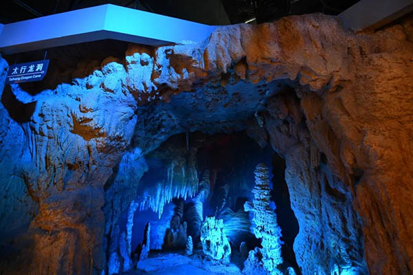 山西地質(zhì)博物館